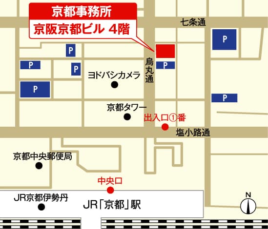 京都駅前事務所