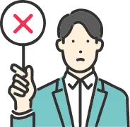 安易に示談に応じてはダメです!