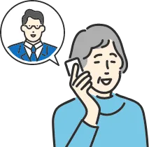 金額算定と弁護士からのアドバイスを結果報告としてお届けします